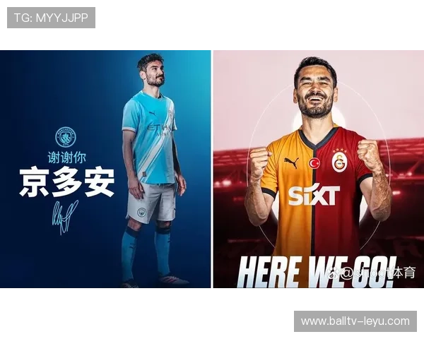 京多安：德国中场核心，展现领袖风范与精湛技艺