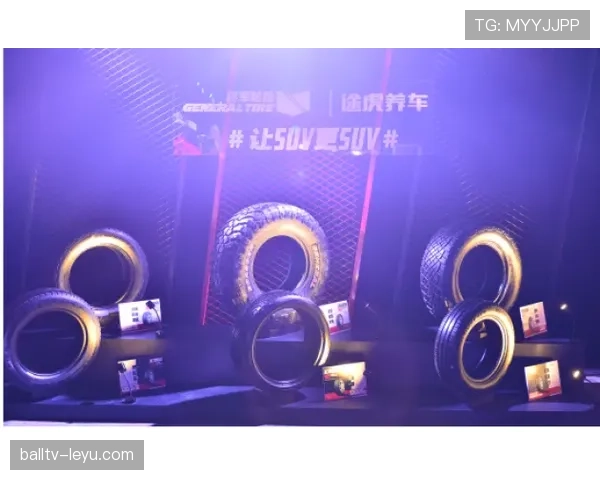 Musiala携手新赞助商开启品牌合作新篇章