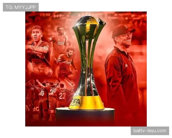 利物浦强势问鼎欧洲超级杯，彰显顶级竞争力