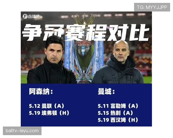 西甲历史荣誉榜更新，争冠形势白热化引关注