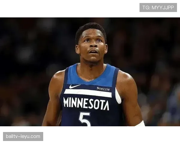 安东尼·爱德华兹突破能力提升关键时刻得分率明显领先队友