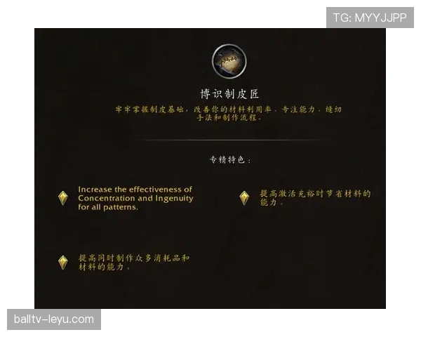 巴尔韦德的全能定位与技能专精度解析